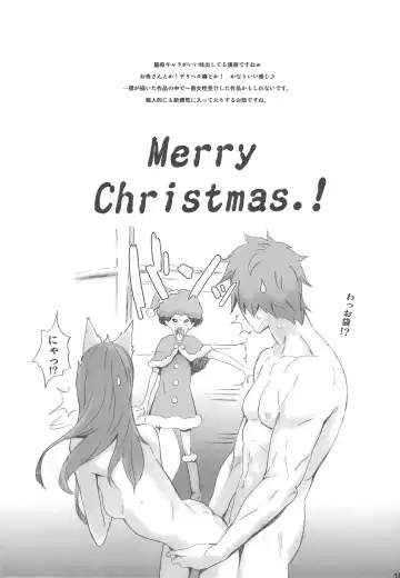 [Itsuki Kousuke] Sou Sou + Copy Hon Fhentai - Page 102