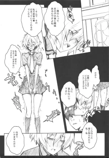 [Itsuki Kousuke] Sou Sou + Copy Hon Fhentai - Page 19