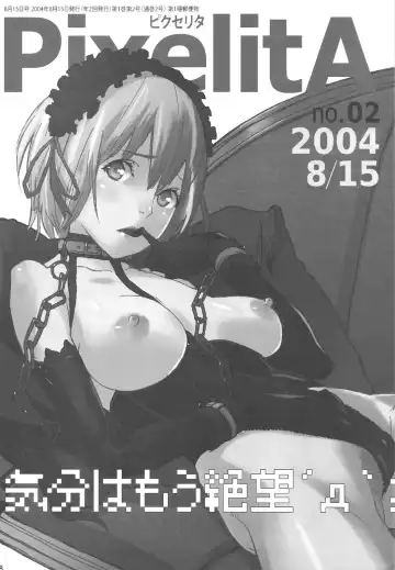[Itsuki Kousuke] Sou Sou + Copy Hon Fhentai - Page 35