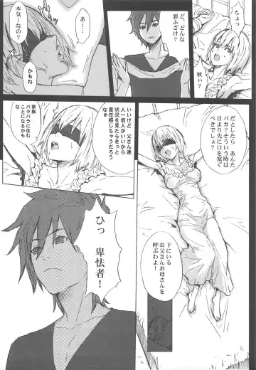 [Itsuki Kousuke] Sou Sou + Copy Hon Fhentai - Page 45