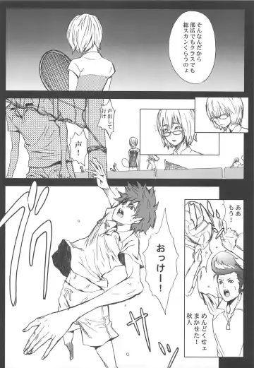 [Itsuki Kousuke] Sou Sou + Copy Hon Fhentai - Page 57