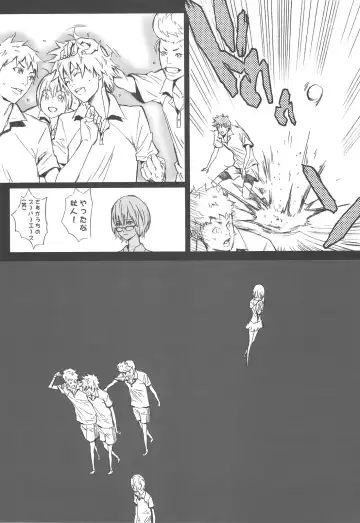 [Itsuki Kousuke] Sou Sou + Copy Hon Fhentai - Page 58