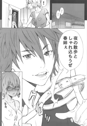 [Itsuki Kousuke] Sou Sou + Copy Hon Fhentai - Page 59