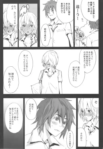 [Itsuki Kousuke] Sou Sou + Copy Hon Fhentai - Page 70