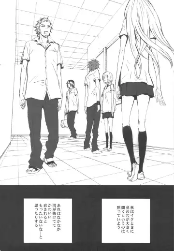 [Itsuki Kousuke] Sou Sou + Copy Hon Fhentai - Page 71