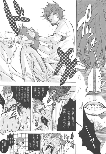 [Itsuki Kousuke] Sou Sou + Copy Hon Fhentai - Page 75