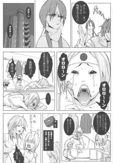 [Itsuki Kousuke] Sou Sou + Copy Hon Fhentai - Page 79