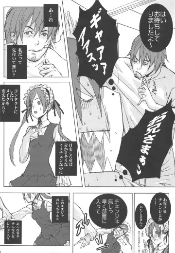 [Itsuki Kousuke] Sou Sou + Copy Hon Fhentai - Page 83