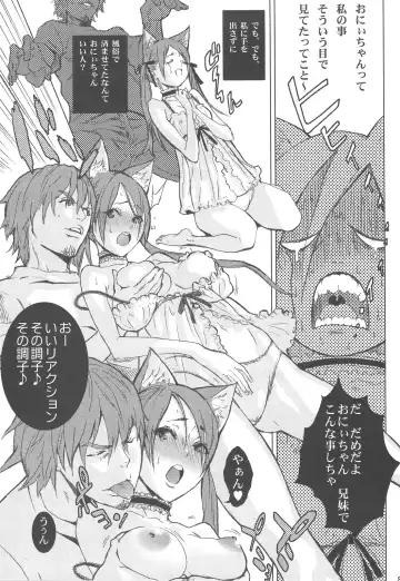 [Itsuki Kousuke] Sou Sou + Copy Hon Fhentai - Page 86