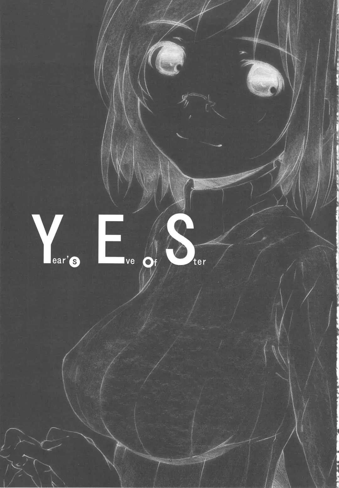 [Haritama Hiroki] Year's Eve of Ster Fhentai - Page 2