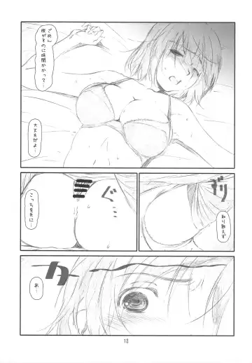 [Haritama Hiroki] Year's Eve of Ster Fhentai - Page 12