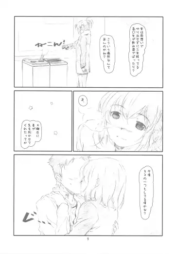 [Haritama Hiroki] Year's Eve of Ster Fhentai - Page 8