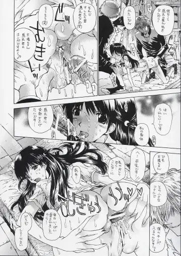 OUT LET 21 Fhentai - Page 29