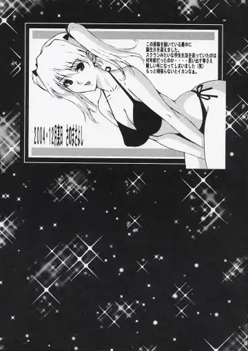 OUT LET 21 Fhentai - Page 43