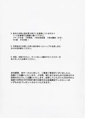 OUT LET 21 Fhentai - Page 48