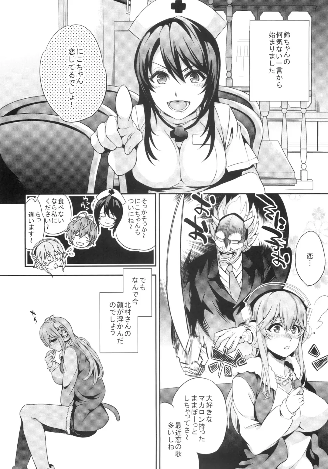 [Ichitaka] C9-10 Soni-Ero Fhentai - Page 9