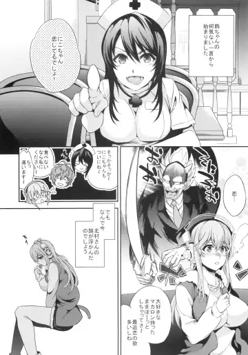 [Ichitaka] C9-10 Soni-Ero Fhentai - Page 9