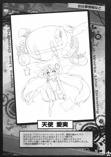 [Migumigu] Mouchu Omimai Moushiagemasu 4 Fhentai - Page 13