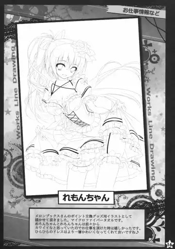 [Migumigu] Mouchu Omimai Moushiagemasu 4 Fhentai - Page 15