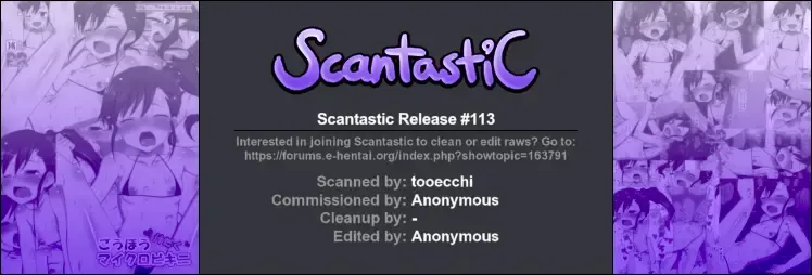 [Aono Yami] Gouhou Tsuyudaku Micro Bikini Fhentai - Page 19