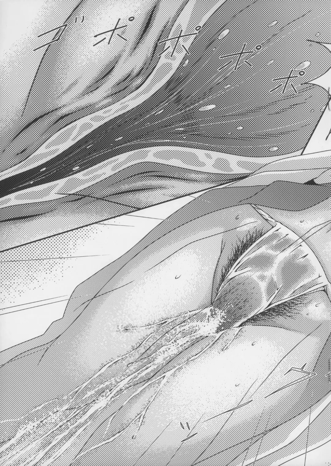 [Moriyama Rikka - Yuusei Iori] Oshikko Shitaku Nacchatta Fhentai - Page 15