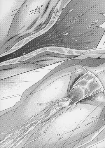 [Moriyama Rikka - Yuusei Iori] Oshikko Shitaku Nacchatta Fhentai - Page 15