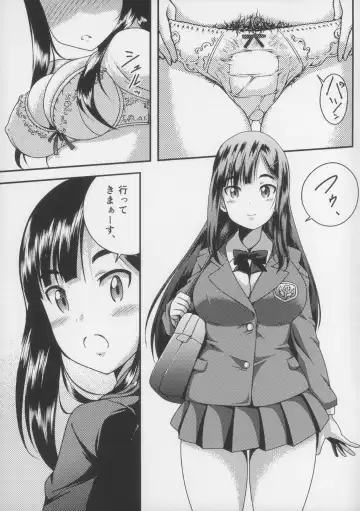 [Moriyama Rikka - Yuusei Iori] Oshikko Shitaku Nacchatta Fhentai - Page 25