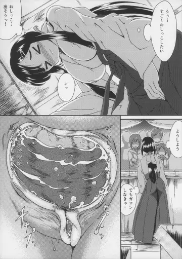 [Moriyama Rikka - Yuusei Iori] Oshikko Shitaku Nacchatta Fhentai - Page 7