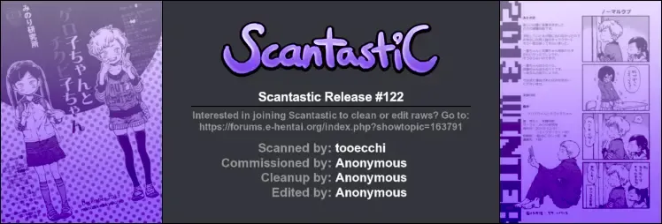 [Minori Kenshirou] Geroko-chan to Chikubiko-chan Fhentai - Page 19