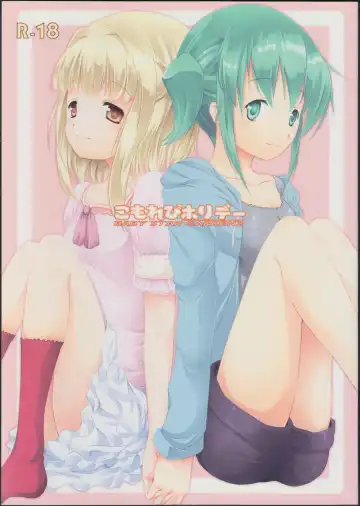 Read [Boljoy-kun] Komorebi Holiday - Fhentai