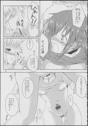 [Boljoy-kun] Komorebi Holiday Fhentai - Page 18