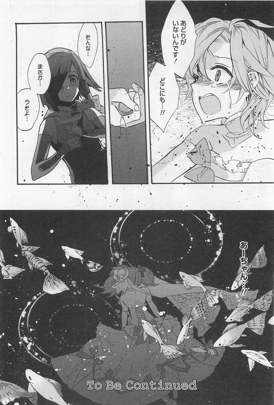 L -Ladies & Girls Love- 02 Fhentai - Page 91