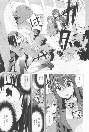 L -Ladies & Girls Love- 02 Fhentai - Page 100