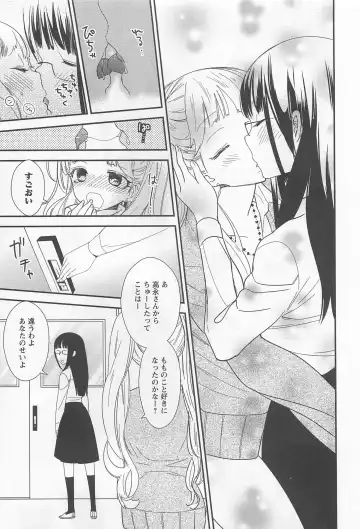 L -Ladies & Girls Love- 02 Fhentai - Page 124
