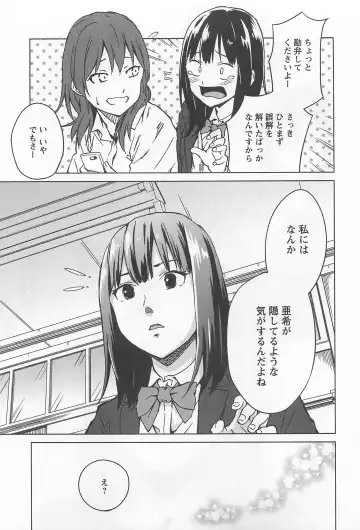 L -Ladies & Girls Love- 02 Fhentai - Page 136