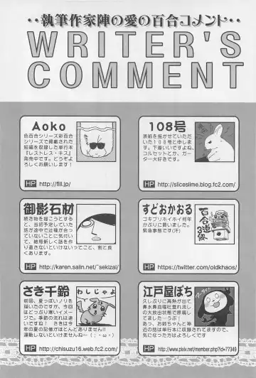 L -Ladies & Girls Love- 02 Fhentai - Page 177