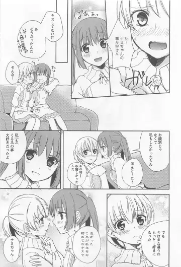 L -Ladies & Girls Love- 02 Fhentai - Page 20