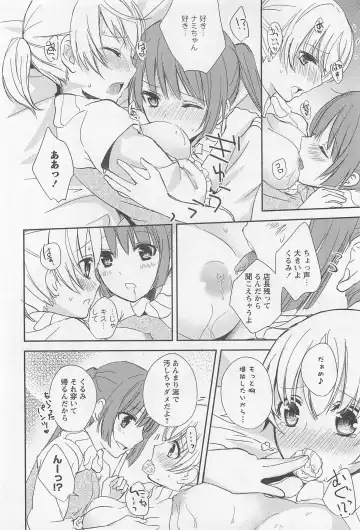L -Ladies & Girls Love- 02 Fhentai - Page 23