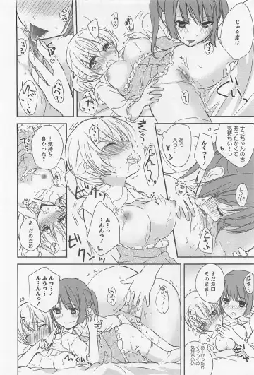 L -Ladies & Girls Love- 02 Fhentai - Page 25
