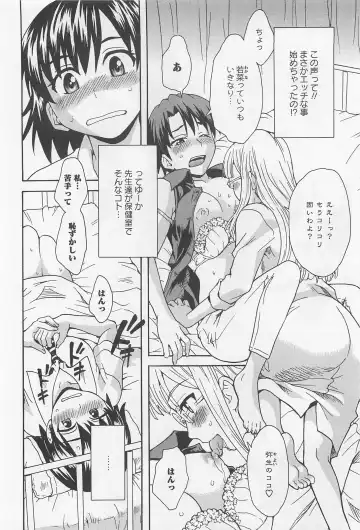 L -Ladies & Girls Love- 02 Fhentai - Page 37