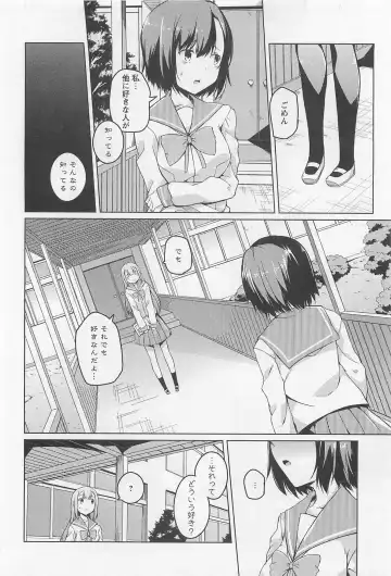 L -Ladies & Girls Love- 02 Fhentai - Page 61