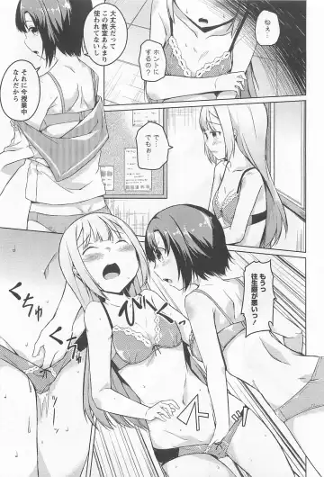 L -Ladies & Girls Love- 02 Fhentai - Page 66