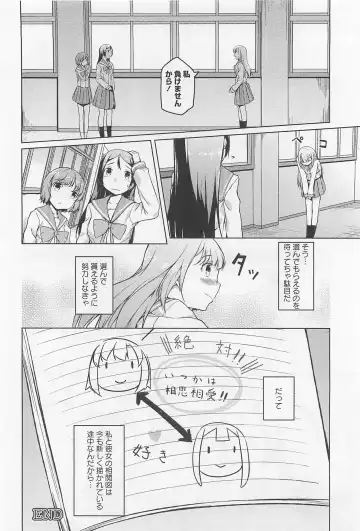 L -Ladies & Girls Love- 02 Fhentai - Page 73