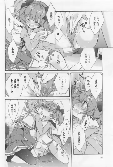 L -Ladies & Girls Love- 02 Fhentai - Page 81