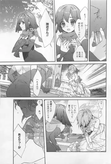 L -Ladies & Girls Love- 02 Fhentai - Page 90