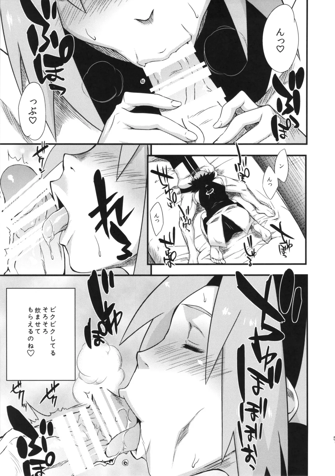 [Sahara Wataru] Saboten Nindou 3 Fhentai - Page 4