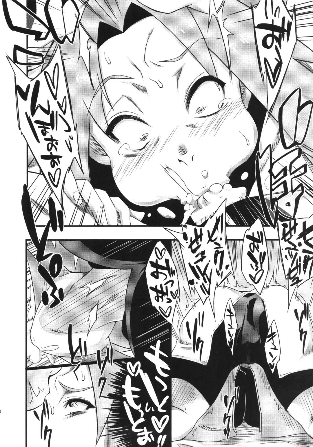 [Sahara Wataru] Saboten Nindou 3 Fhentai - Page 7