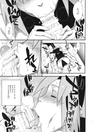 [Sahara Wataru] Saboten Nindou 3 Fhentai - Page 4
