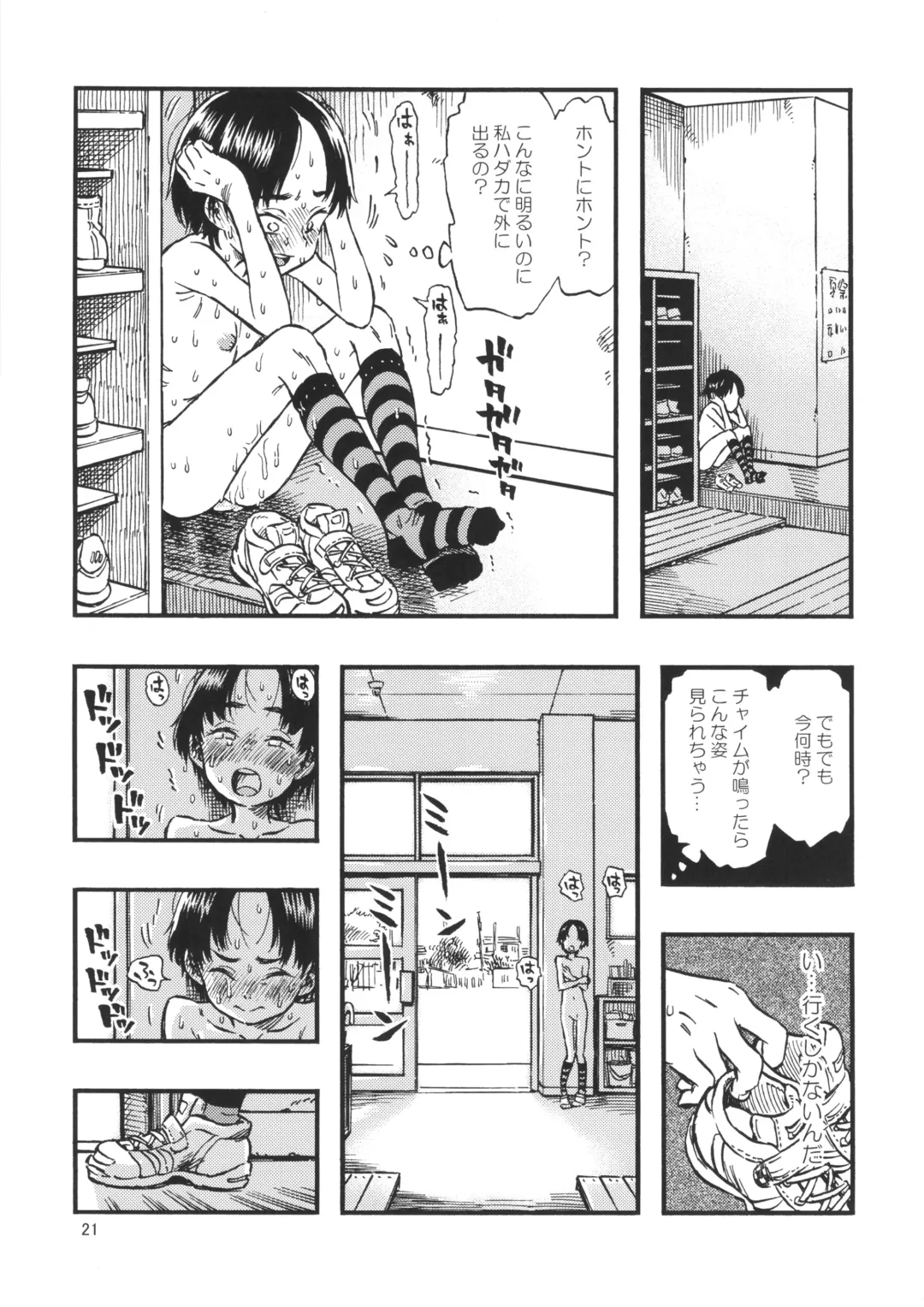 [Minori Kenshirou] Roshutsu Joshi Fhentai - Page 20
