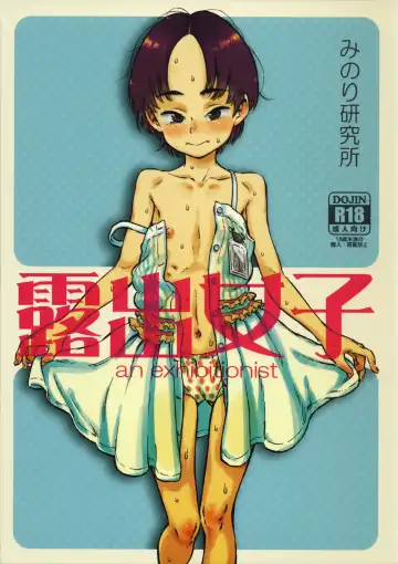 Read [Minori Kenshirou] Roshutsu Joshi - Fhentai